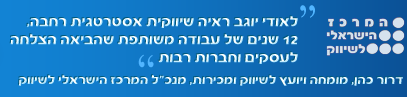 תמונת גלריה